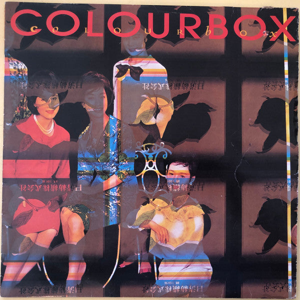 Colourbox - Colourbox
